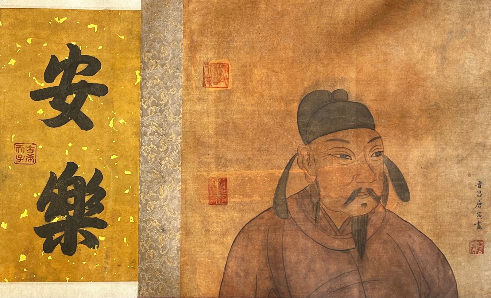 Chinese scroll painting Yu Shinan