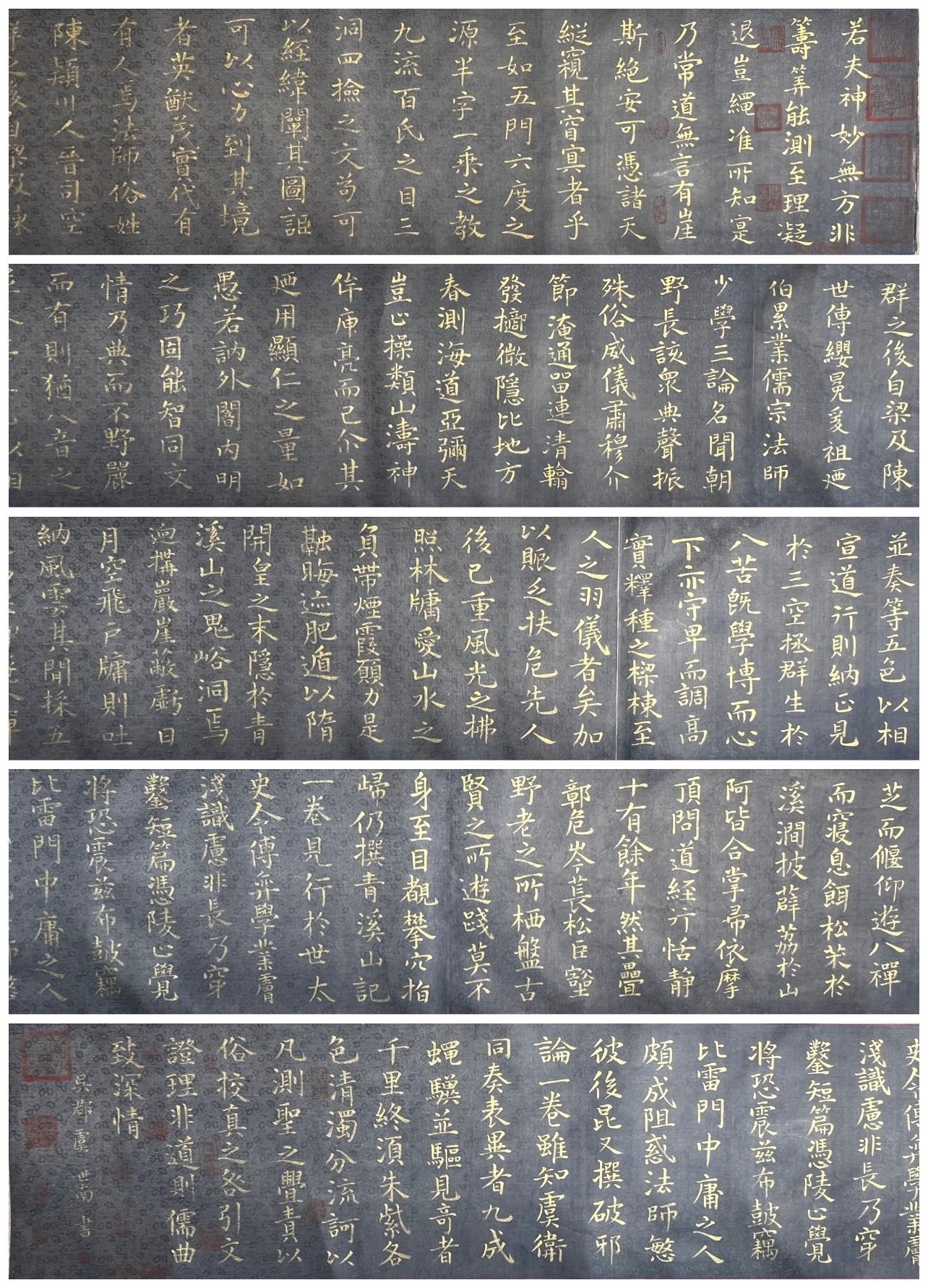 Chinese scroll painting Yu Shinan