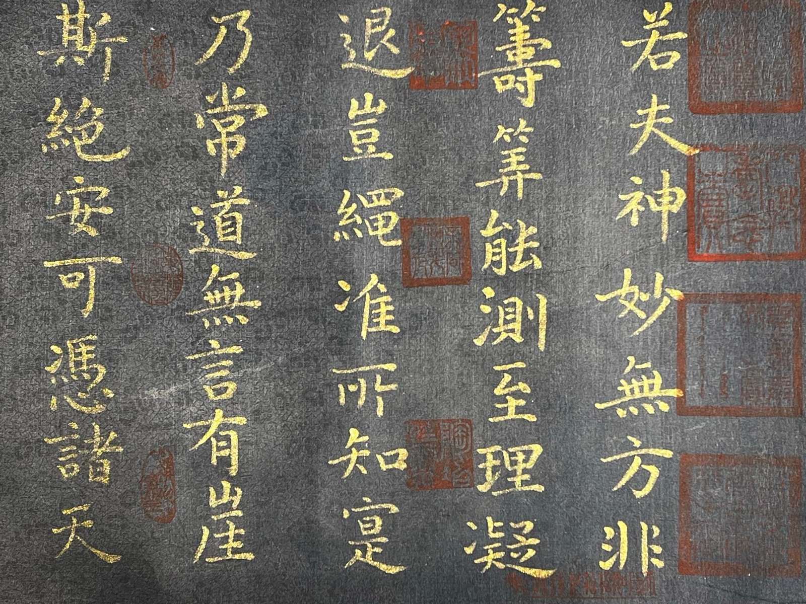 Chinese scroll painting Yu Shinan