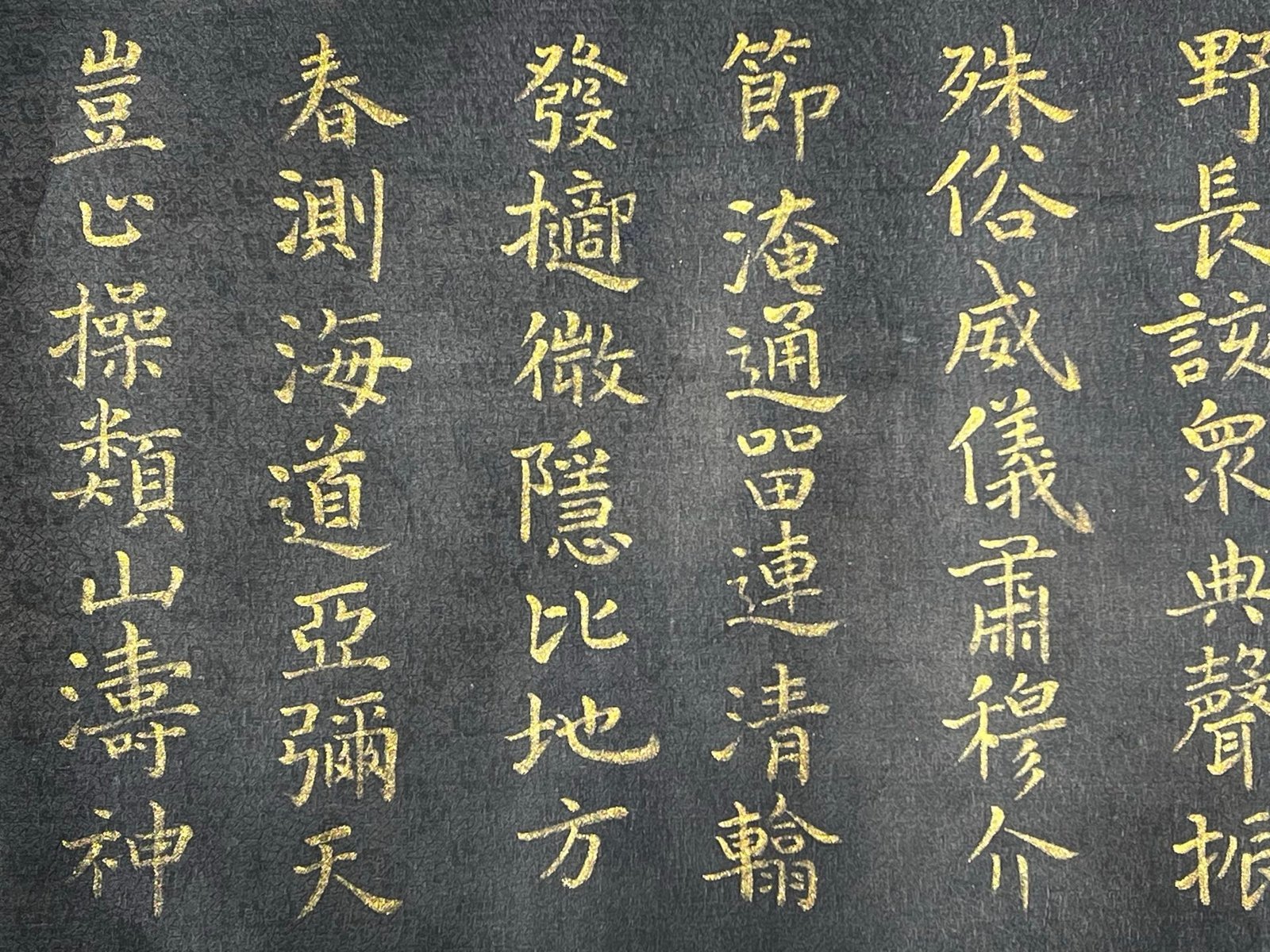 Chinese scroll painting Yu Shinan