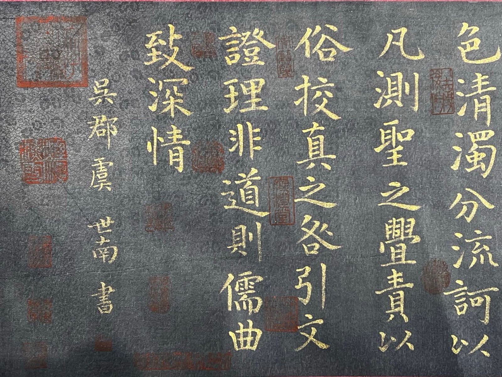 Chinese scroll painting Yu Shinan