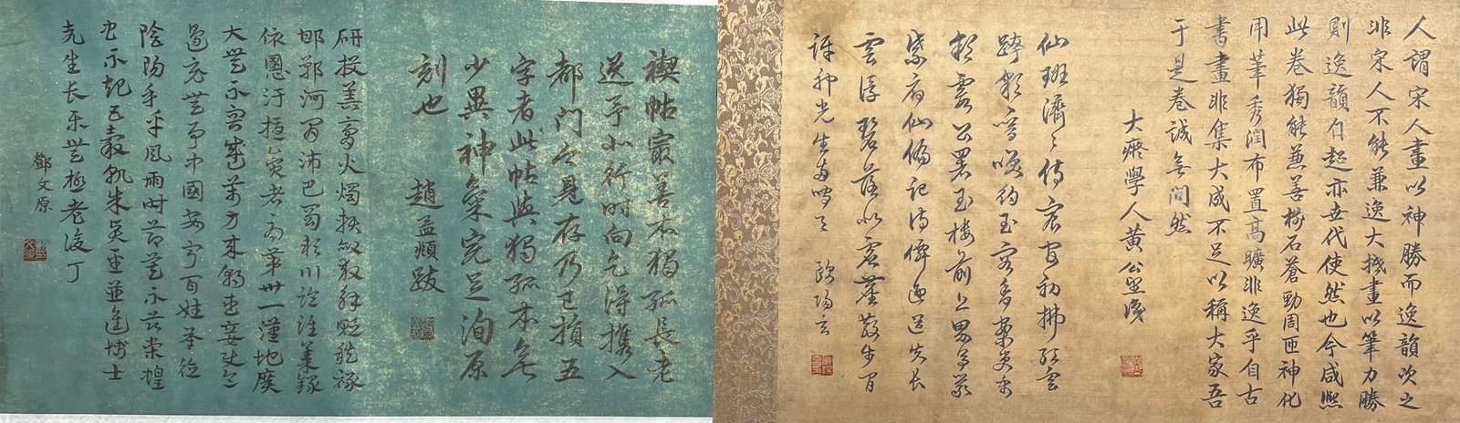 Chinese scroll painting Yu Shinan