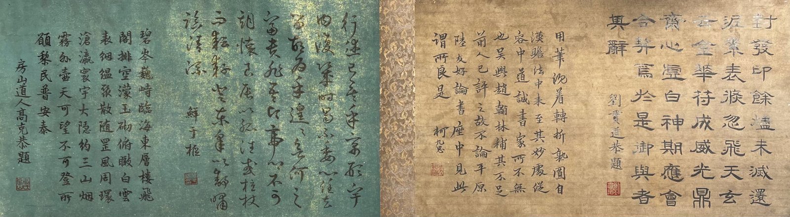 Chinese scroll painting Yu Shinan