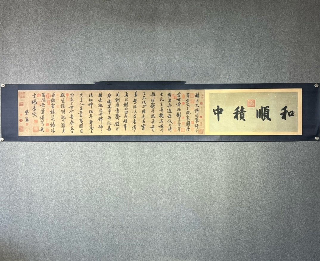 Chinese scroll painting Cai Xiang