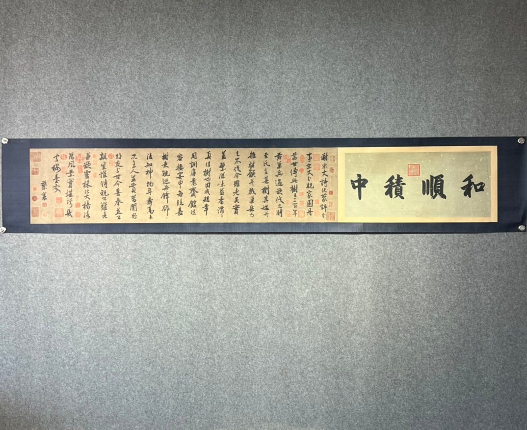 Chinese scroll painting Cai Xiang