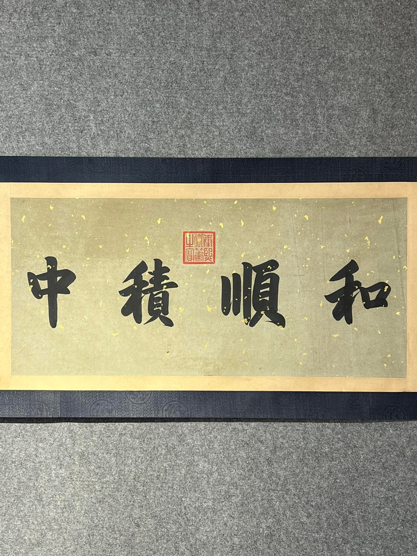 Chinese scroll painting Cai Xiang