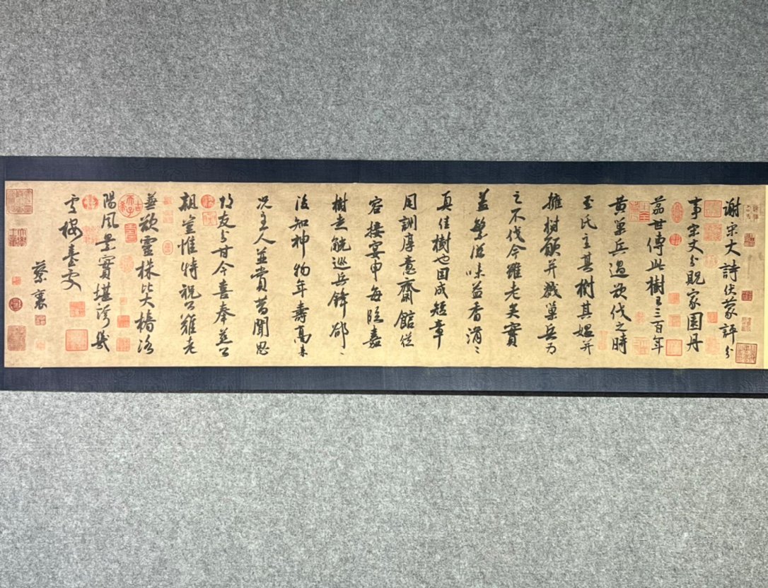 Chinese scroll painting Cai Xiang