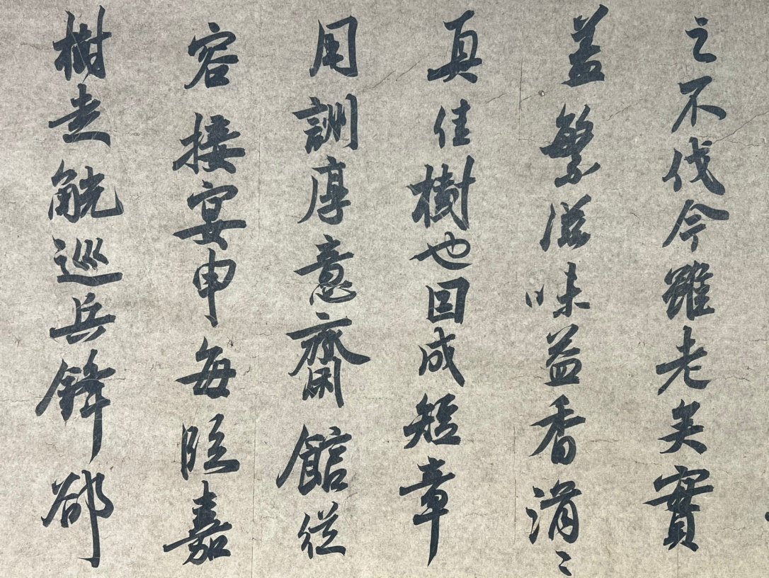 Chinese scroll painting Cai Xiang