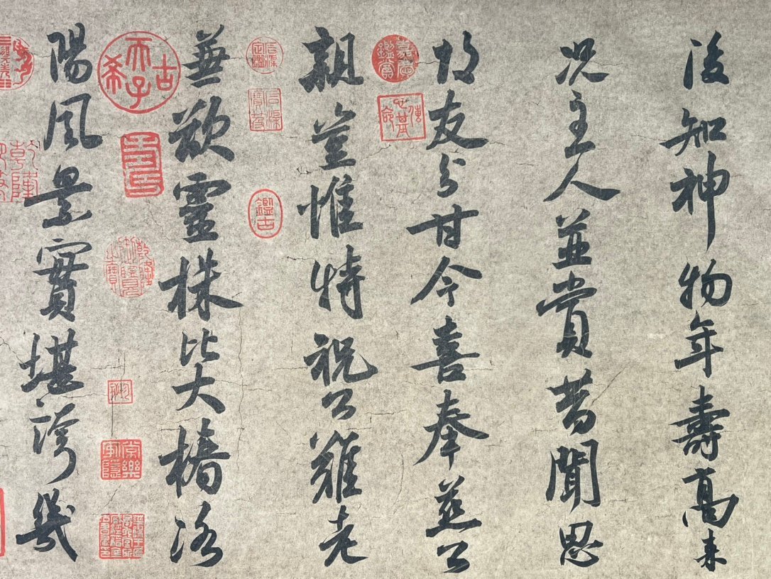 Chinese scroll painting Cai Xiang