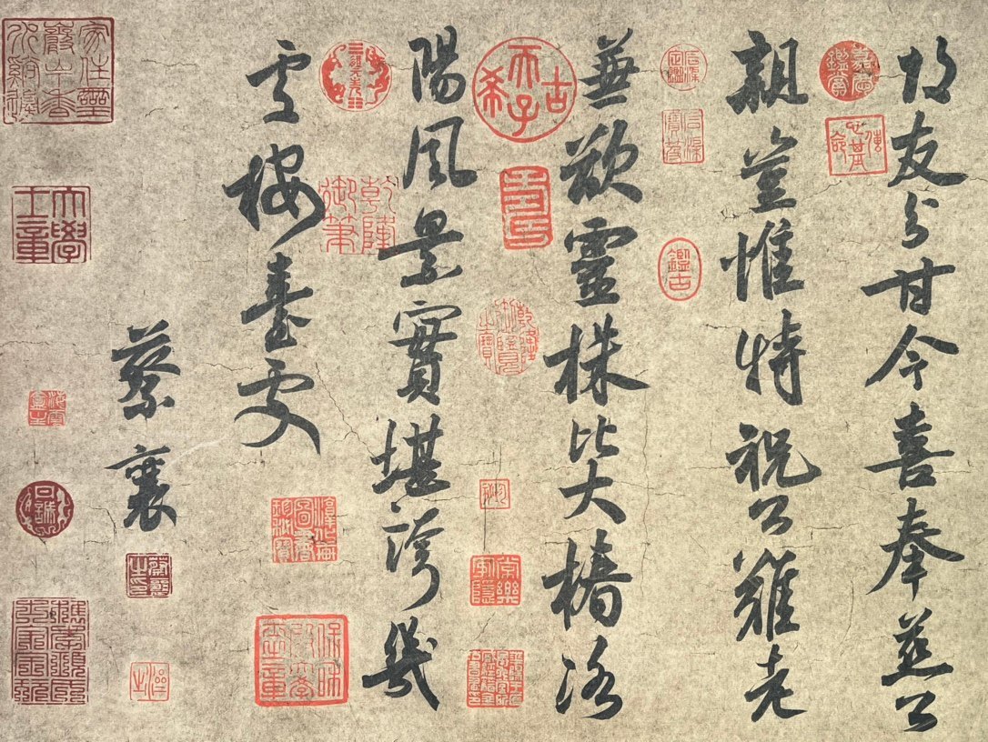 Chinese scroll painting Cai Xiang