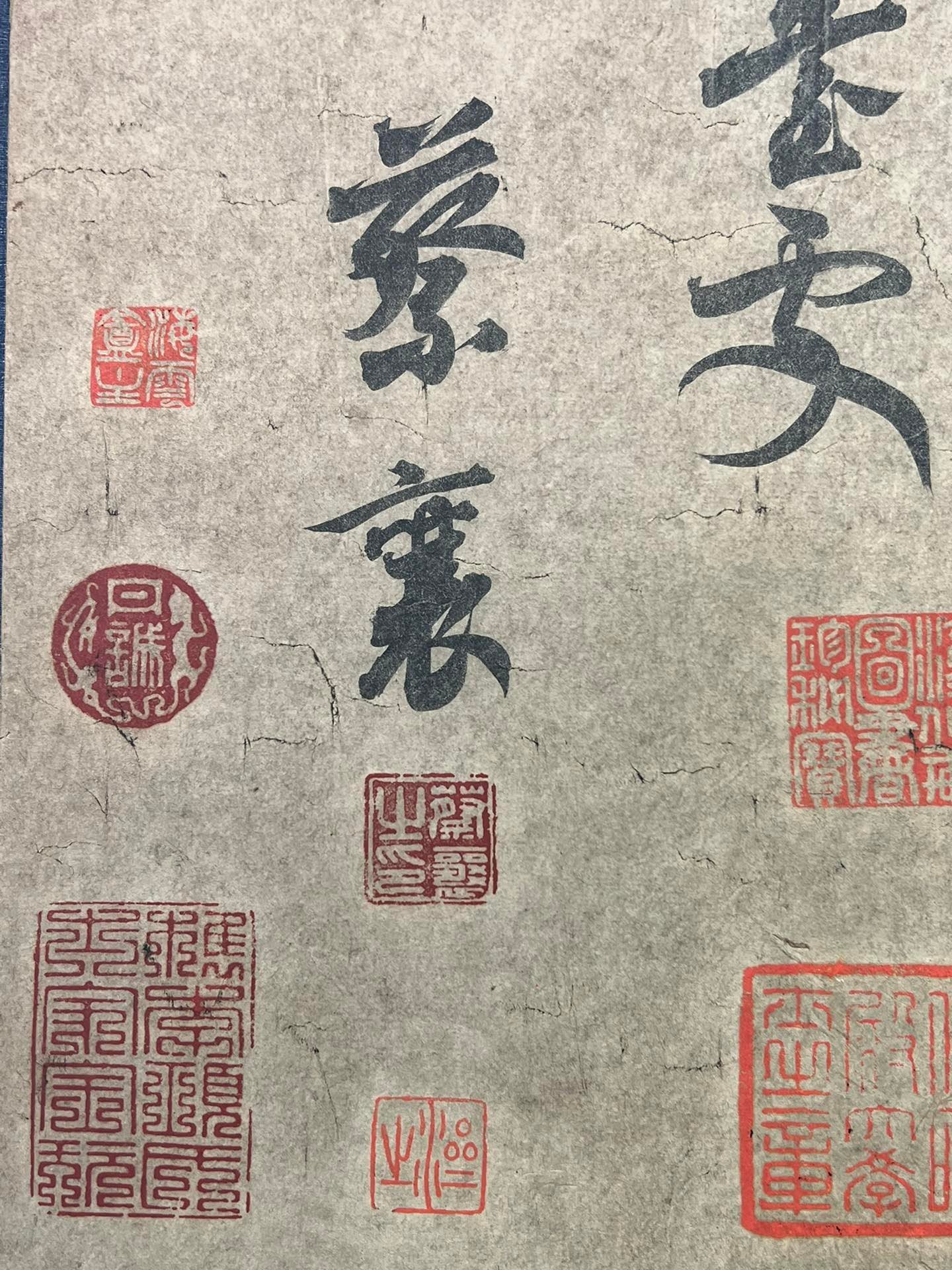 Chinese scroll painting Cai Xiang