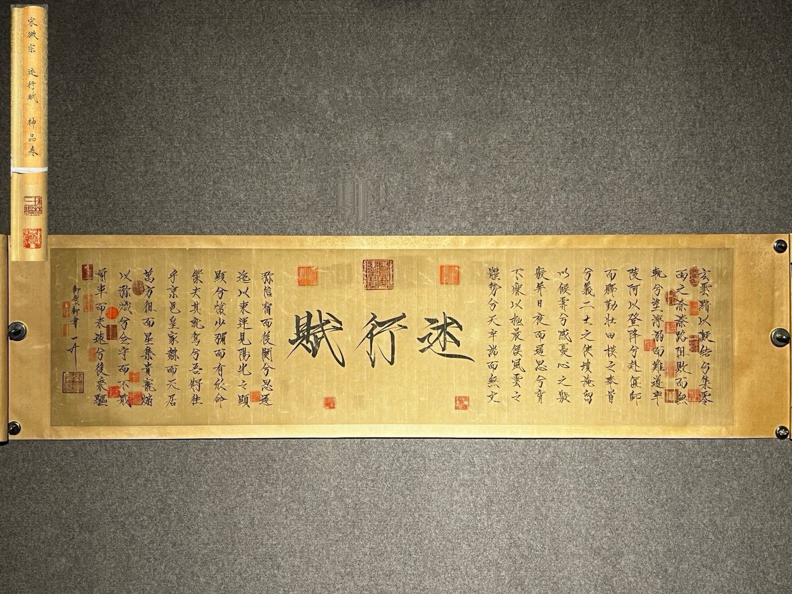Chinese scroll painting Huizong