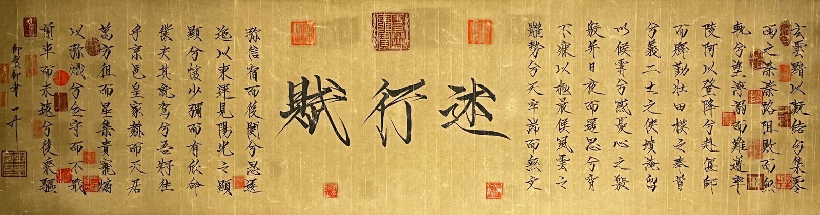 Chinese scroll painting Huizong