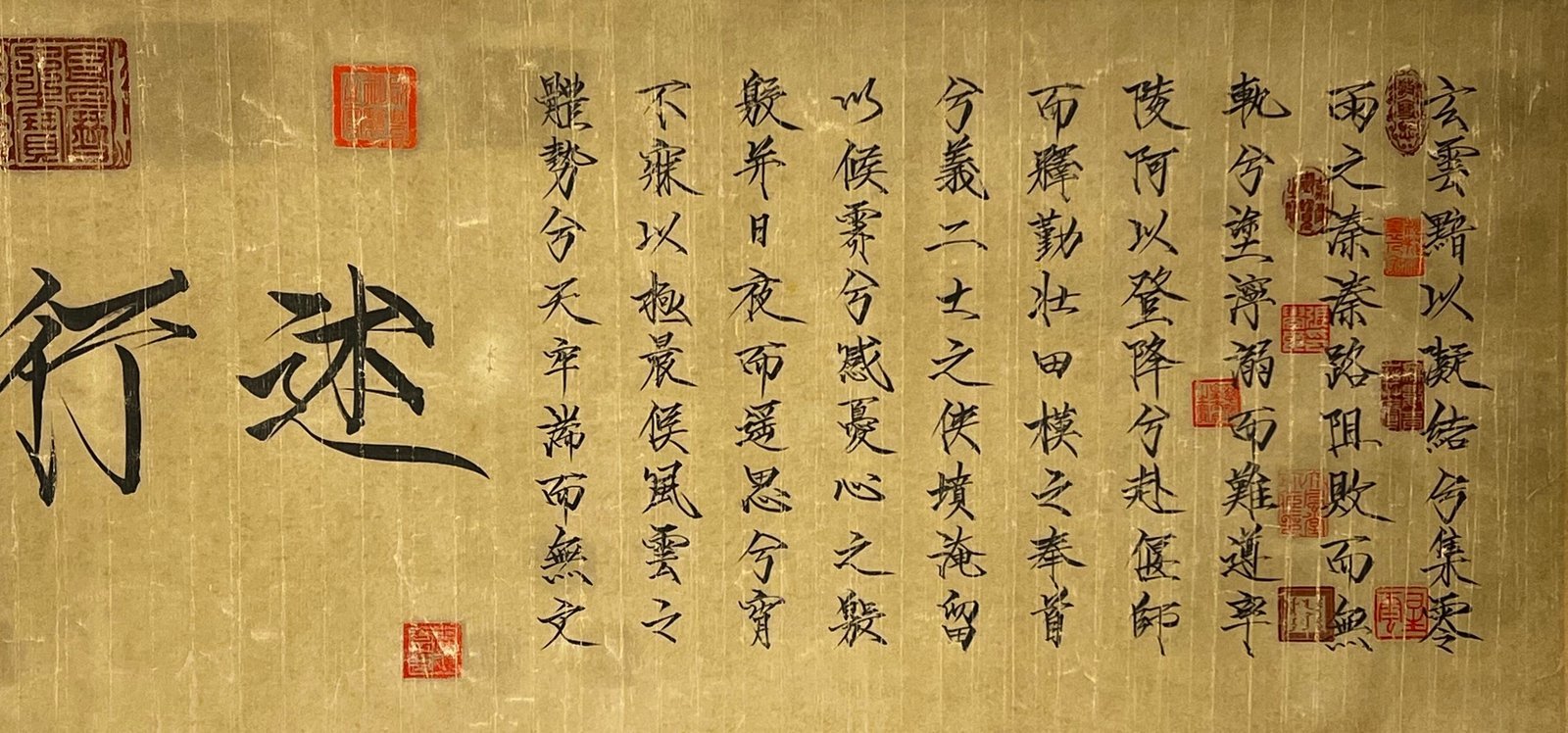 Chinese scroll painting Huizong