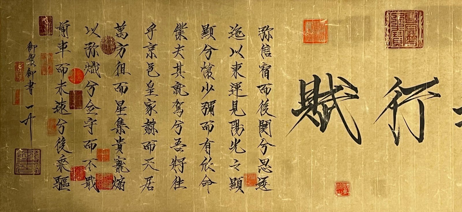 Chinese scroll painting Huizong