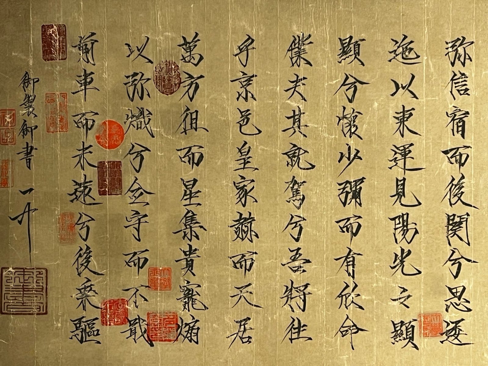 Chinese scroll painting Huizong