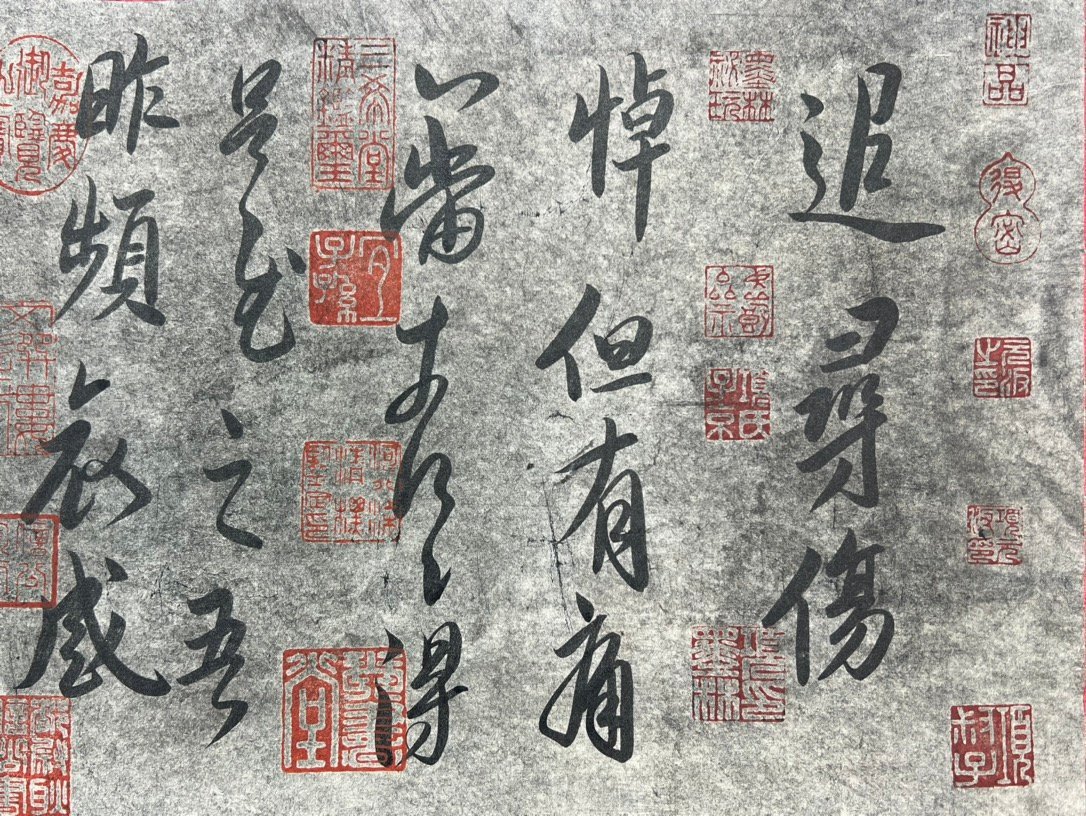 Chinese scroll painting Wang Xizhi