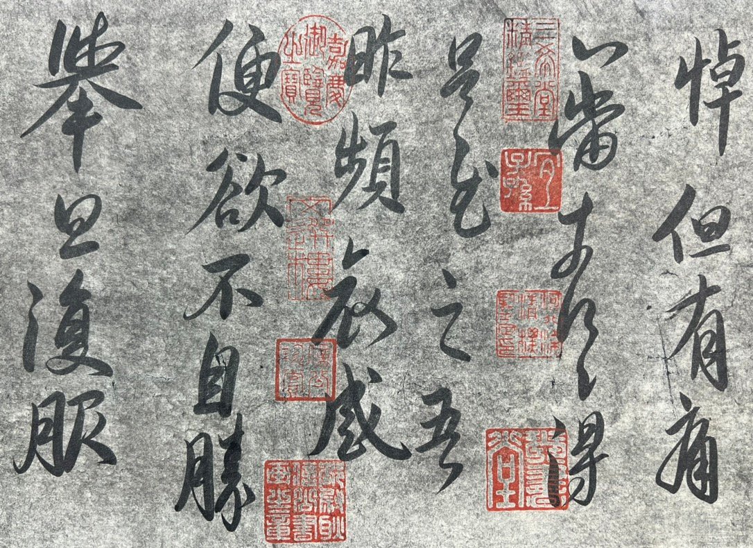 Chinese scroll painting Wang Xizhi