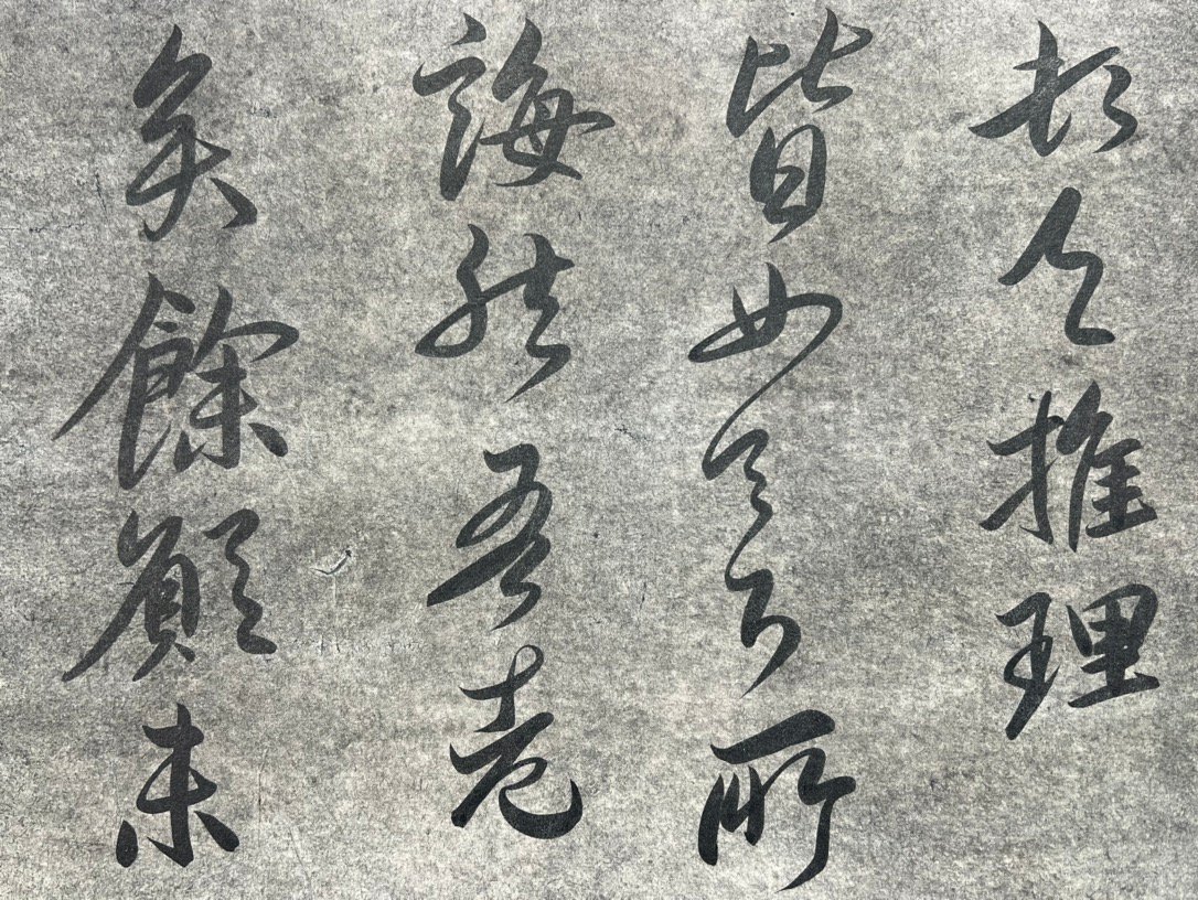 Chinese scroll painting Wang Xizhi