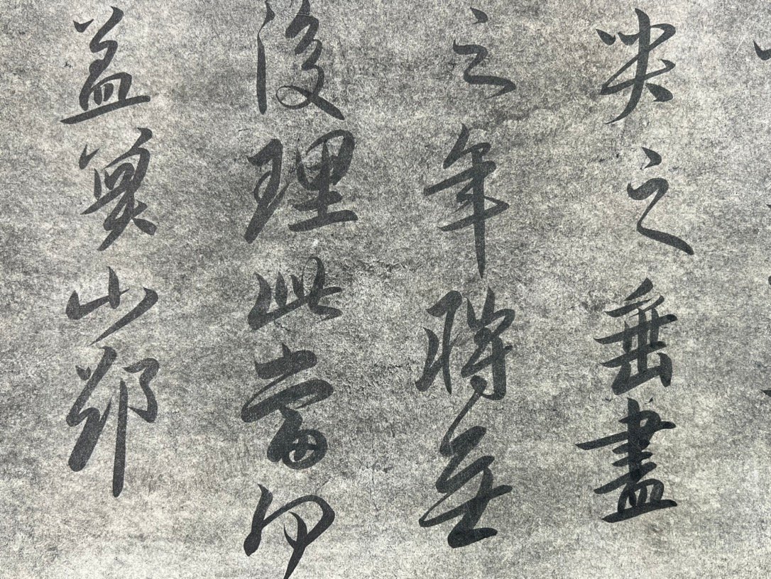 Chinese scroll painting Wang Xizhi