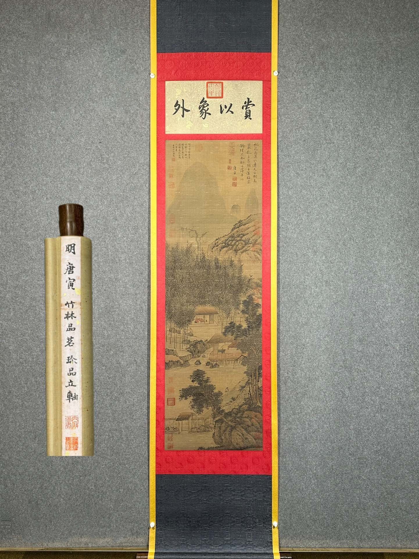 Chinese scroll painting Tang Yin