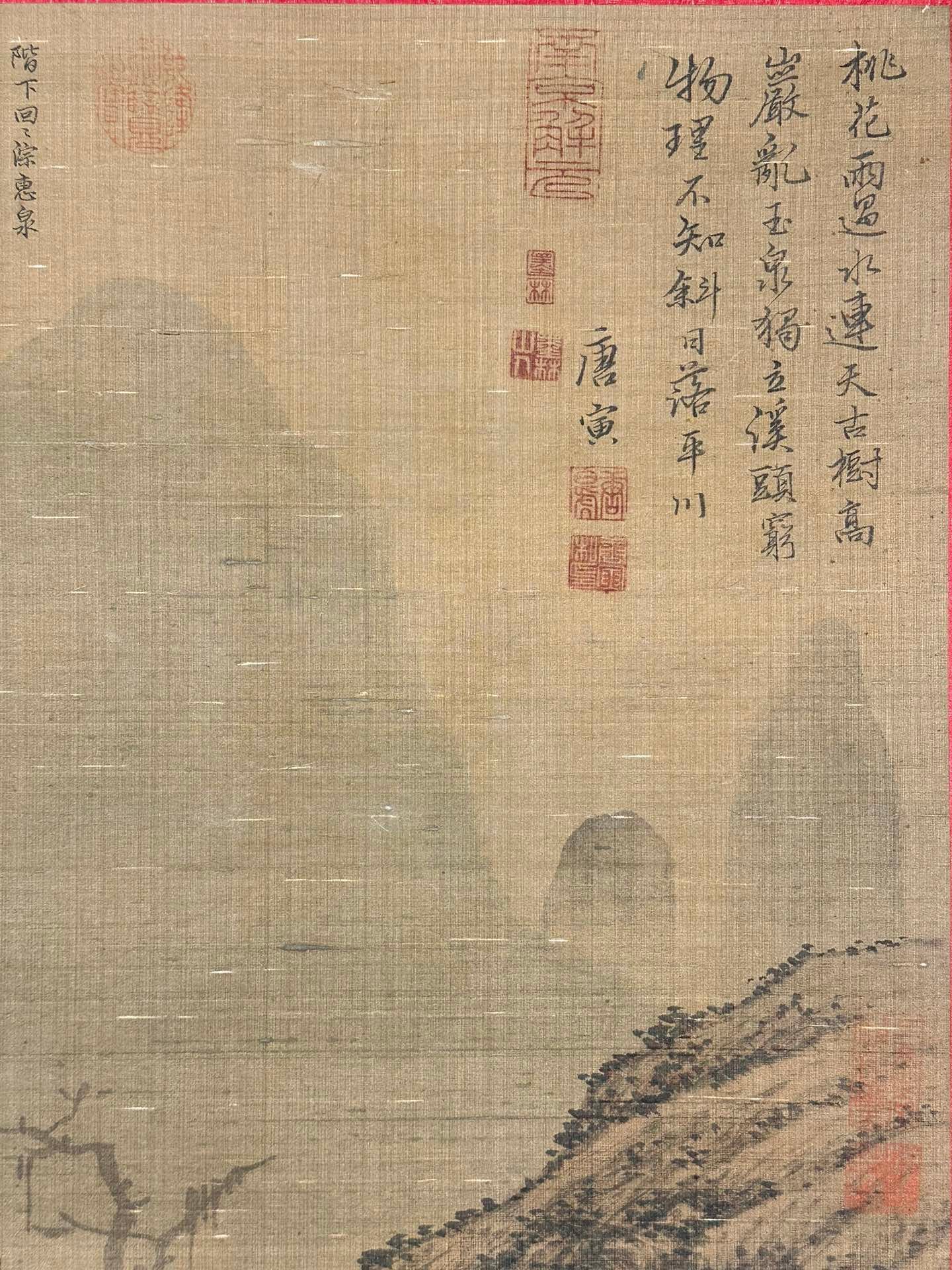 Chinese scroll painting Tang Yin