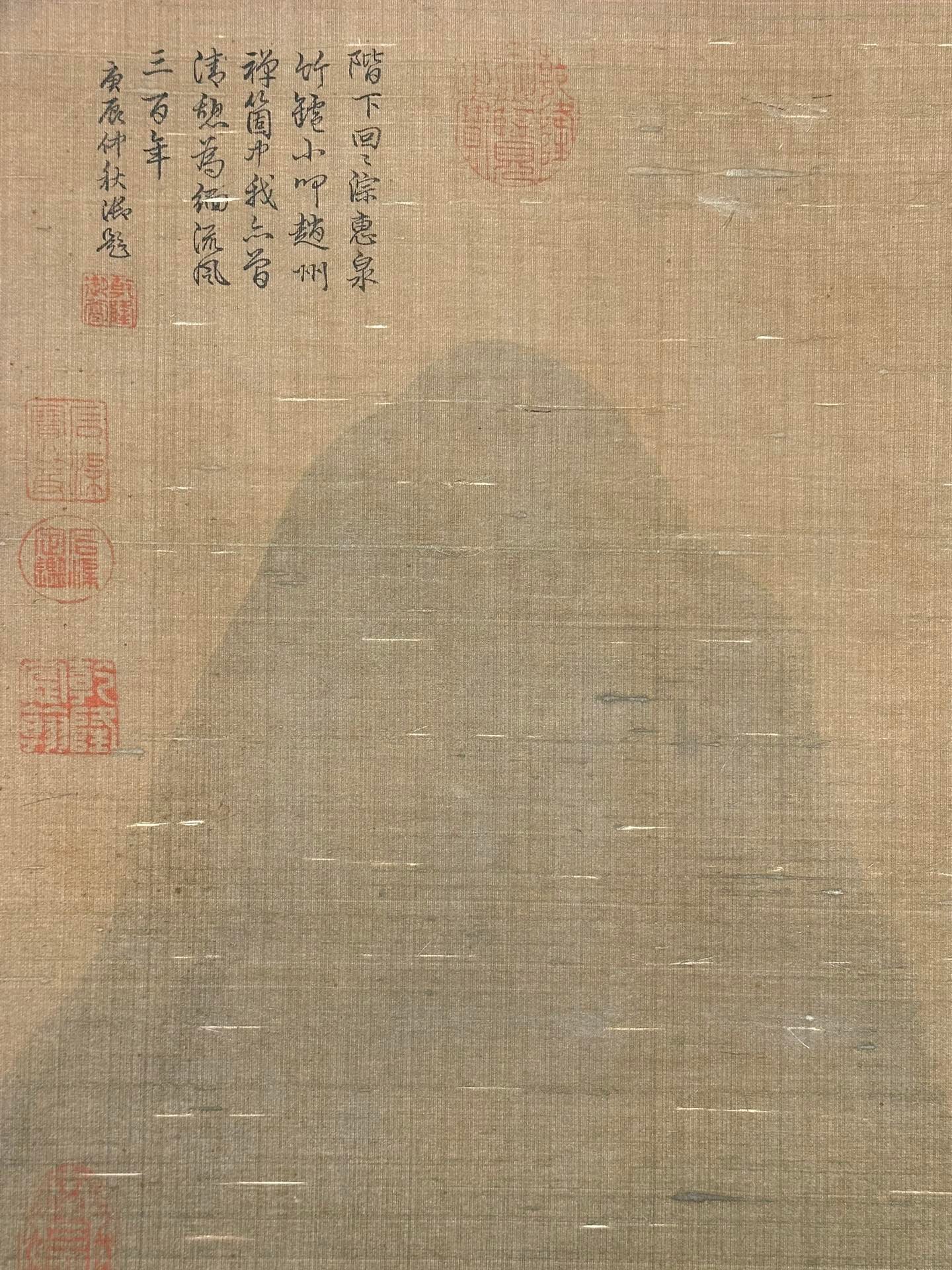 Chinese scroll painting Tang Yin