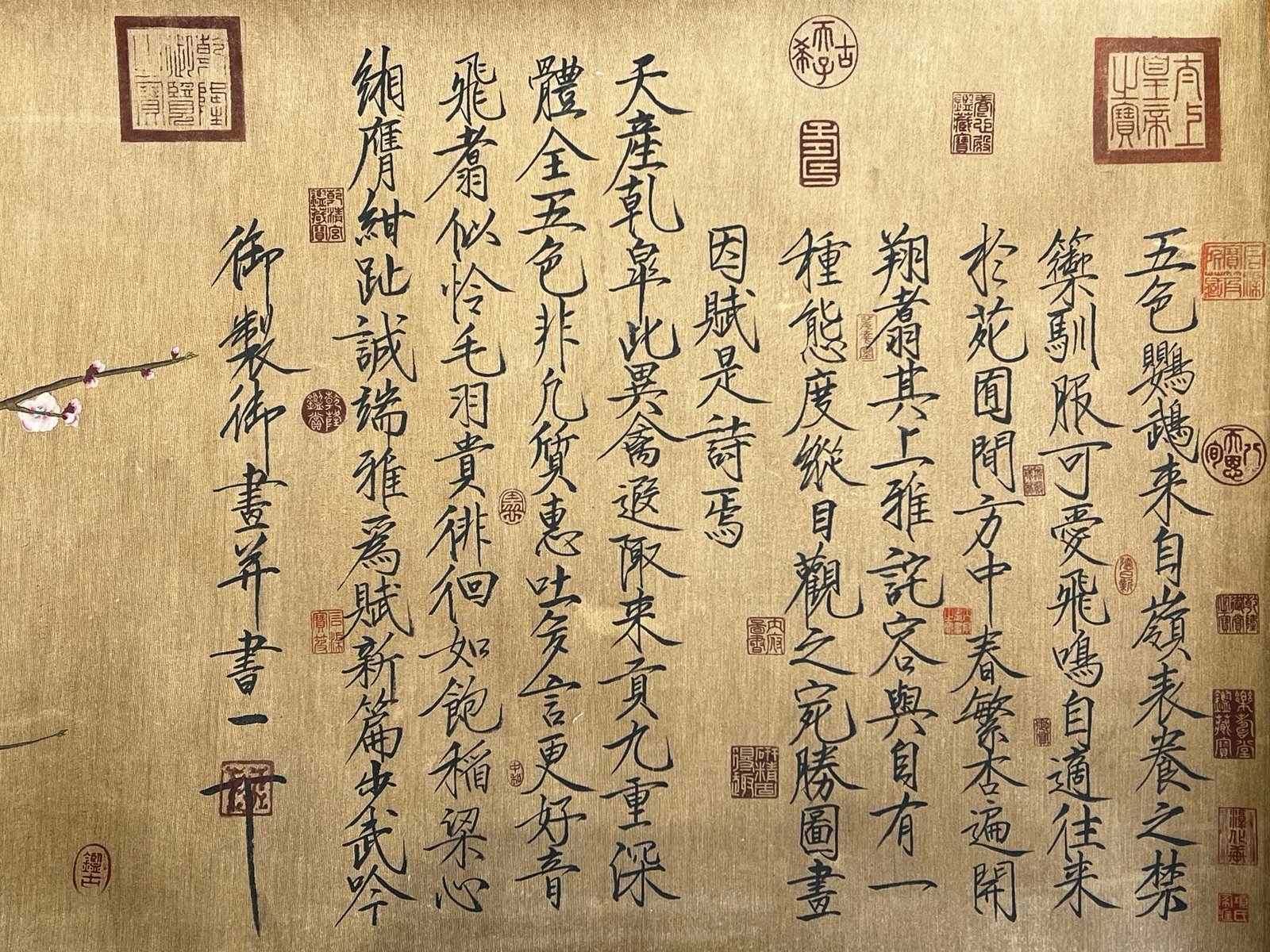 Chinese scroll painting Huizong