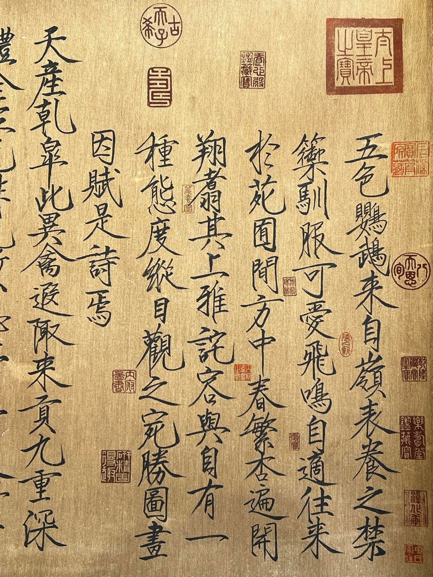 Chinese scroll painting Huizong