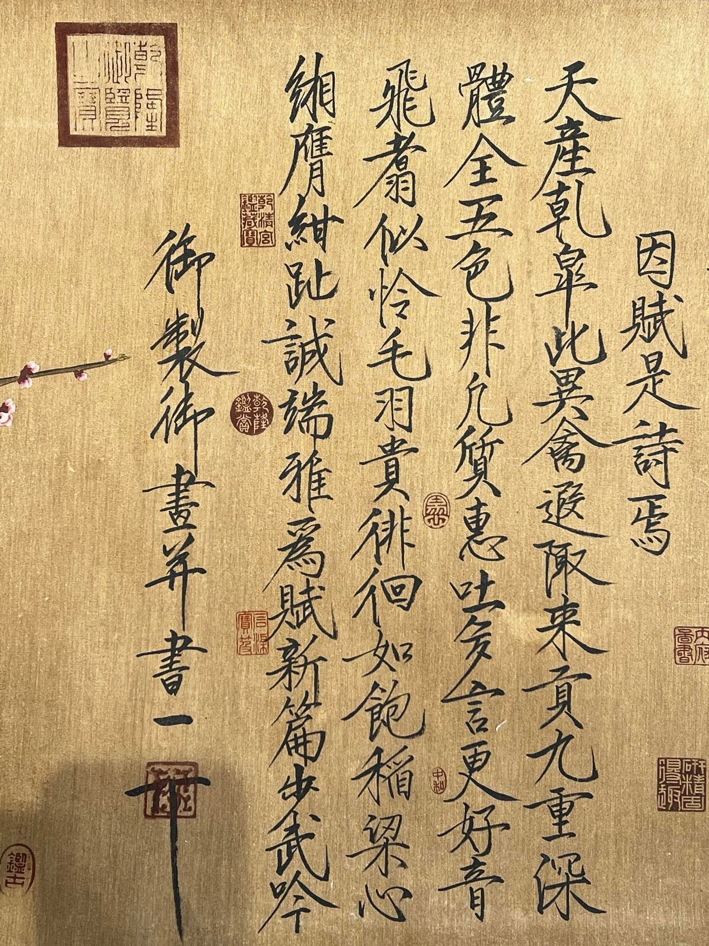 Chinese scroll painting Huizong