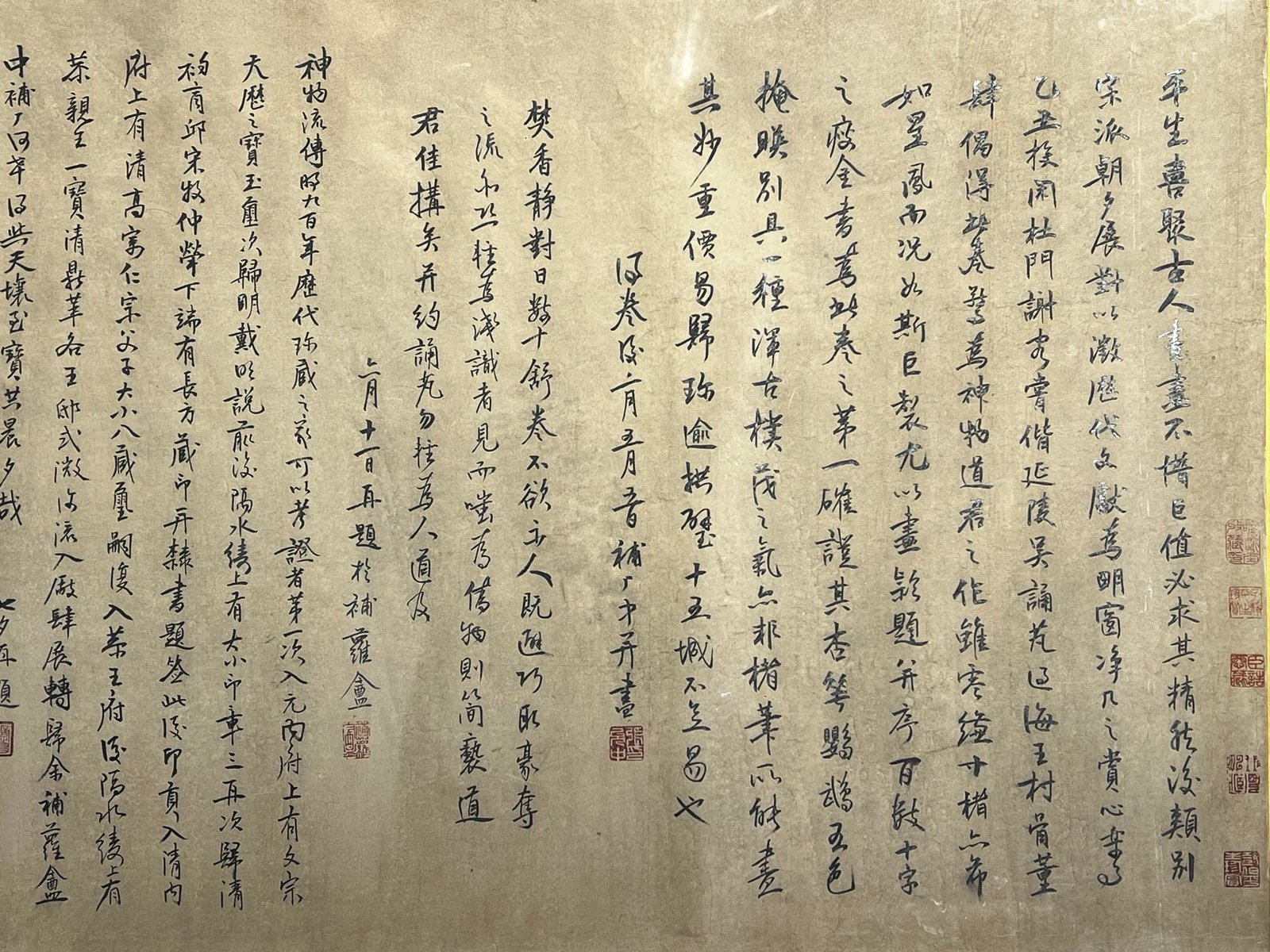 Chinese scroll painting Huizong