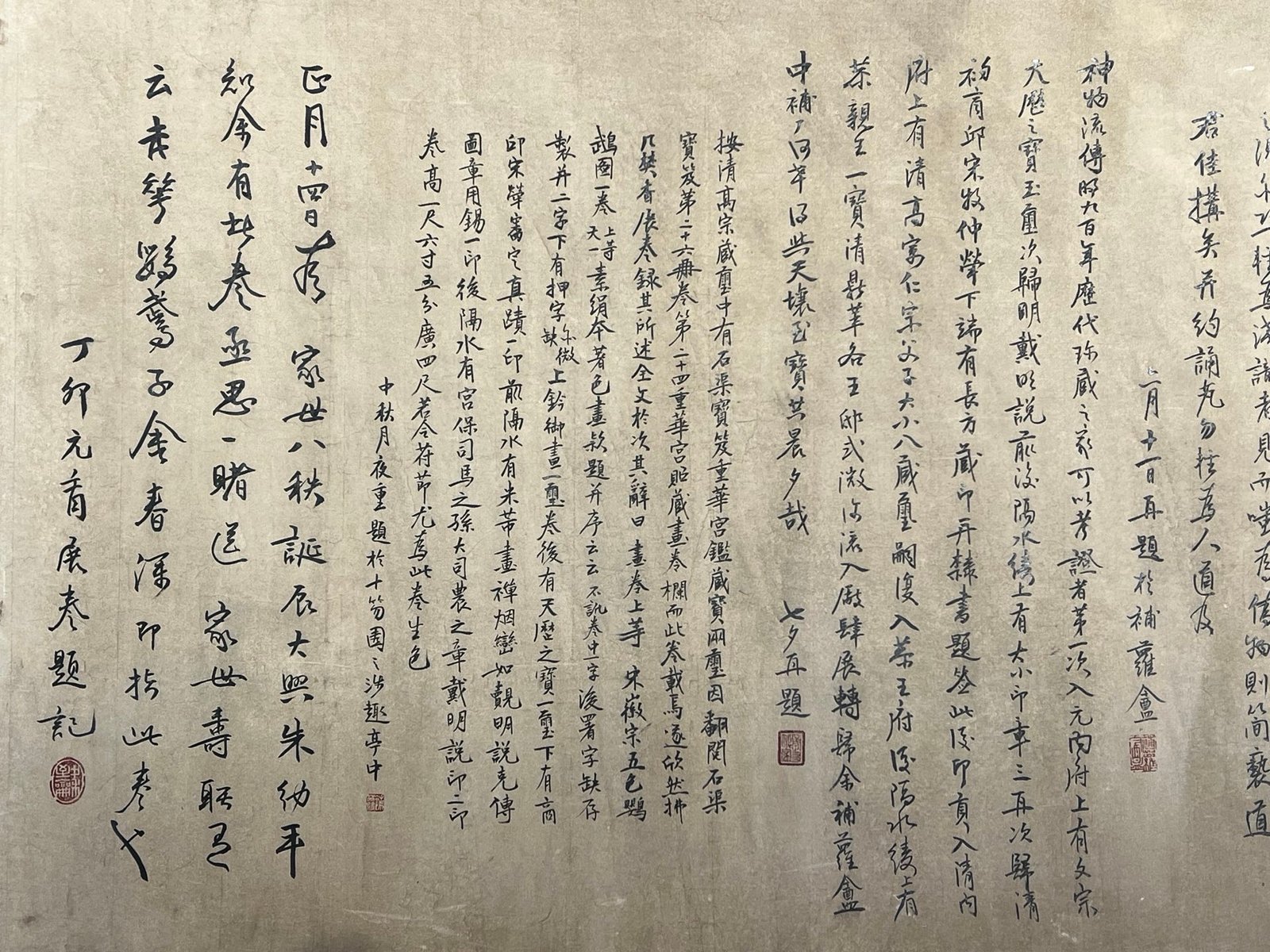 Chinese scroll painting Huizong