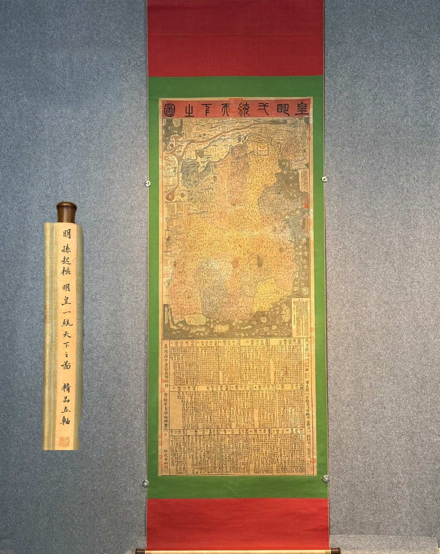 Chinese scroll painting Sun Qishu