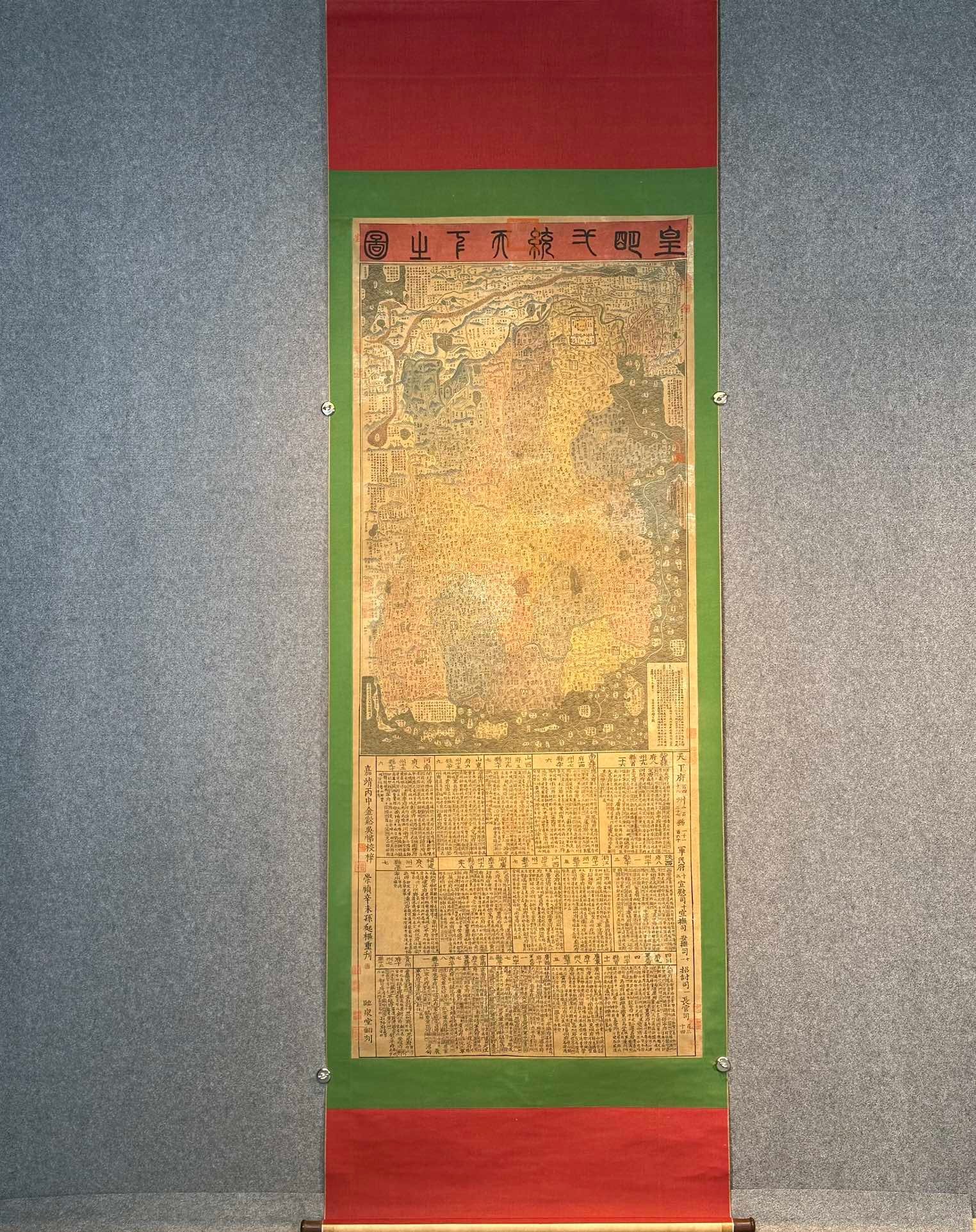 Chinese scroll painting Sun Qishu