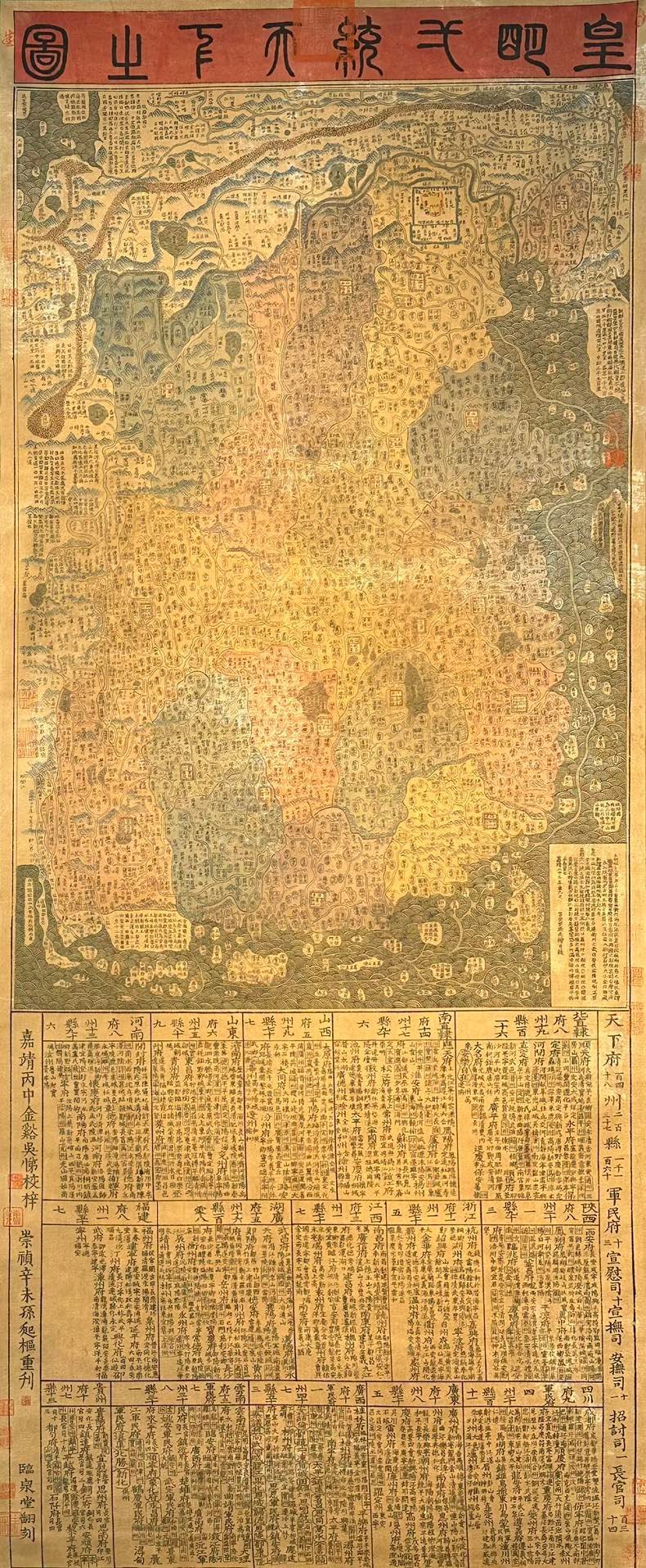 Chinese scroll painting Sun Qishu