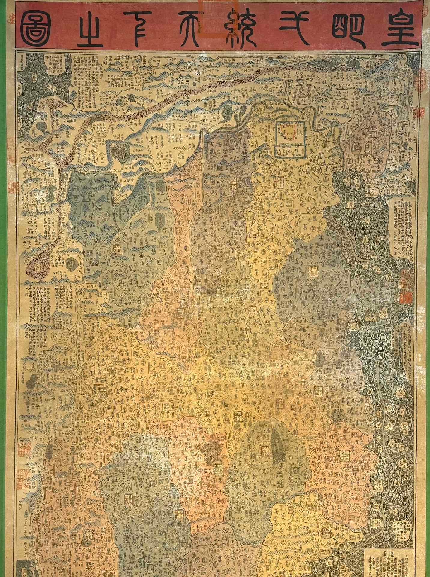 Chinese scroll painting Sun Qishu