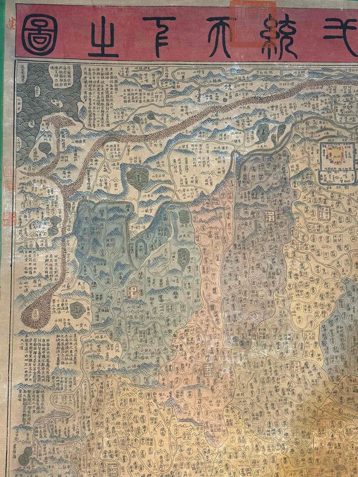 Chinese scroll painting Sun Qishu