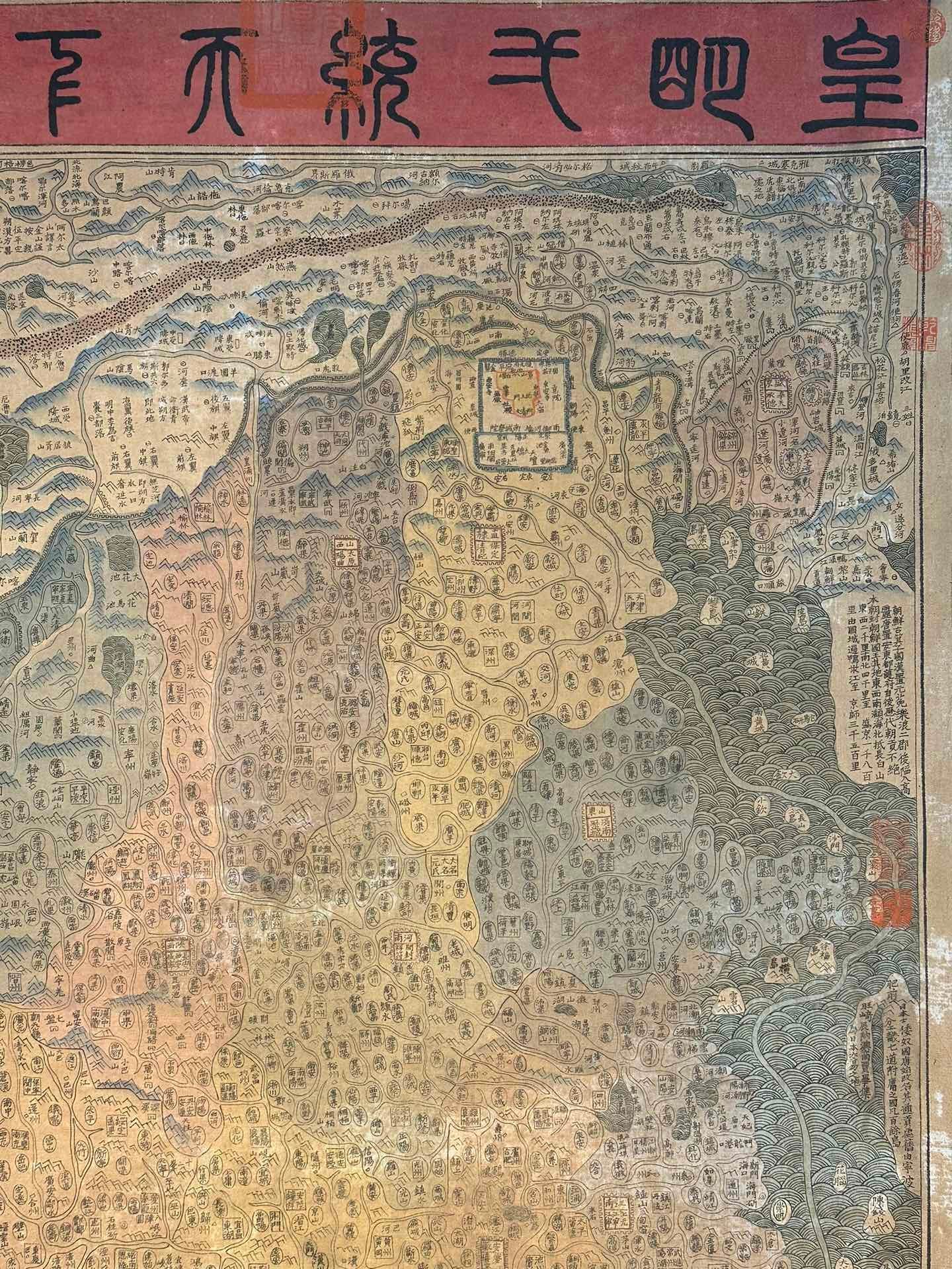 Chinese scroll painting Sun Qishu