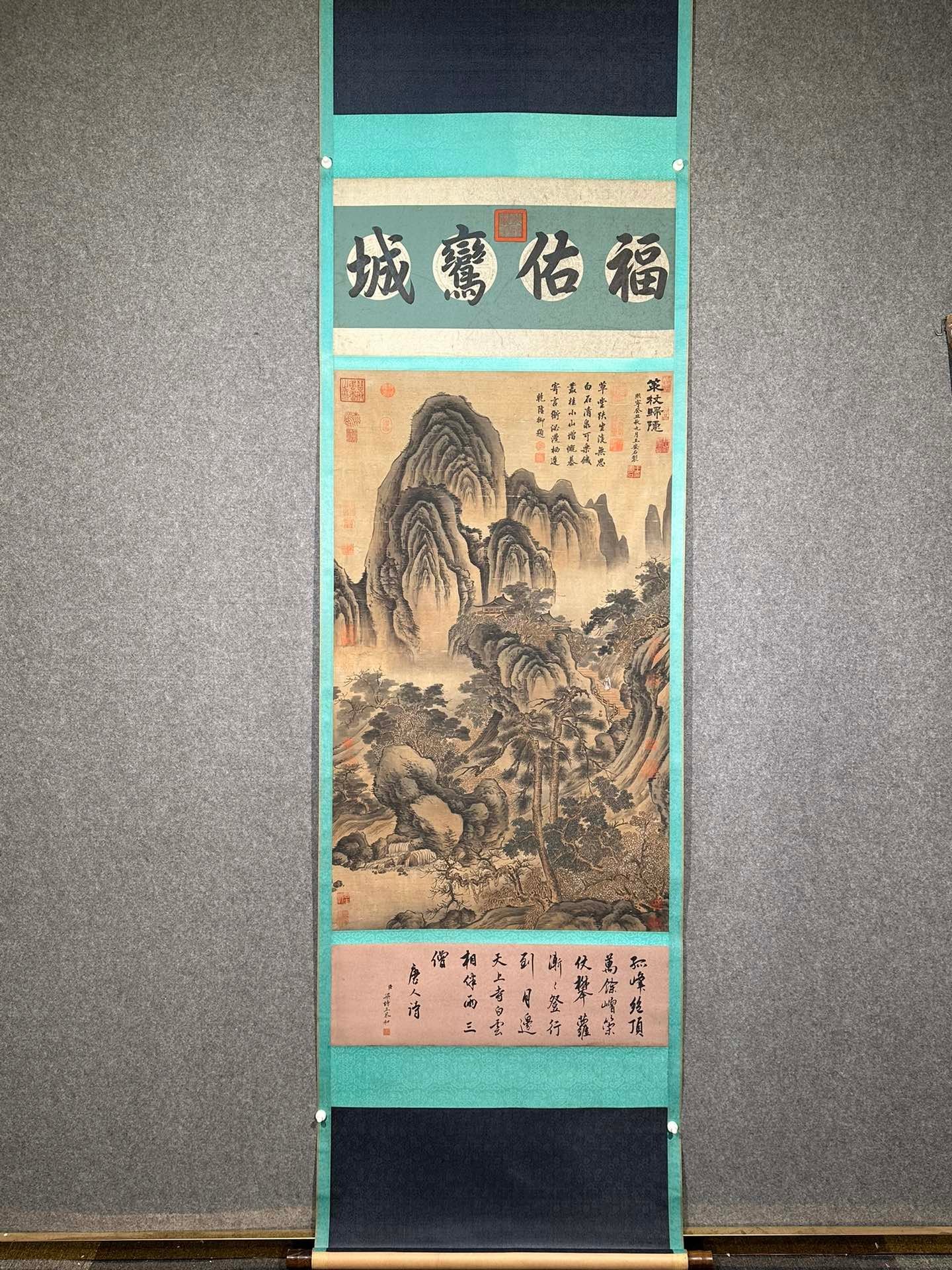 Chinese scroll painting Wang Anshi