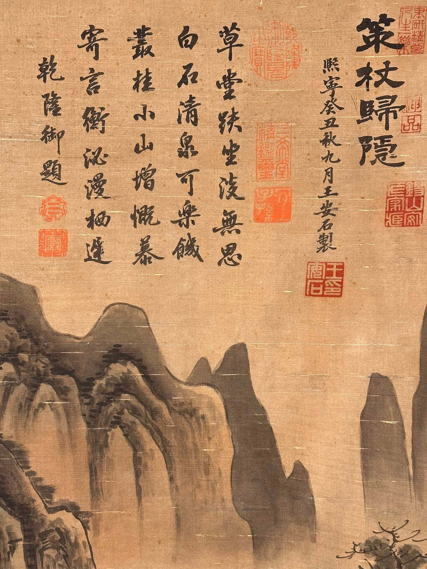 Chinese scroll painting Wang Anshi