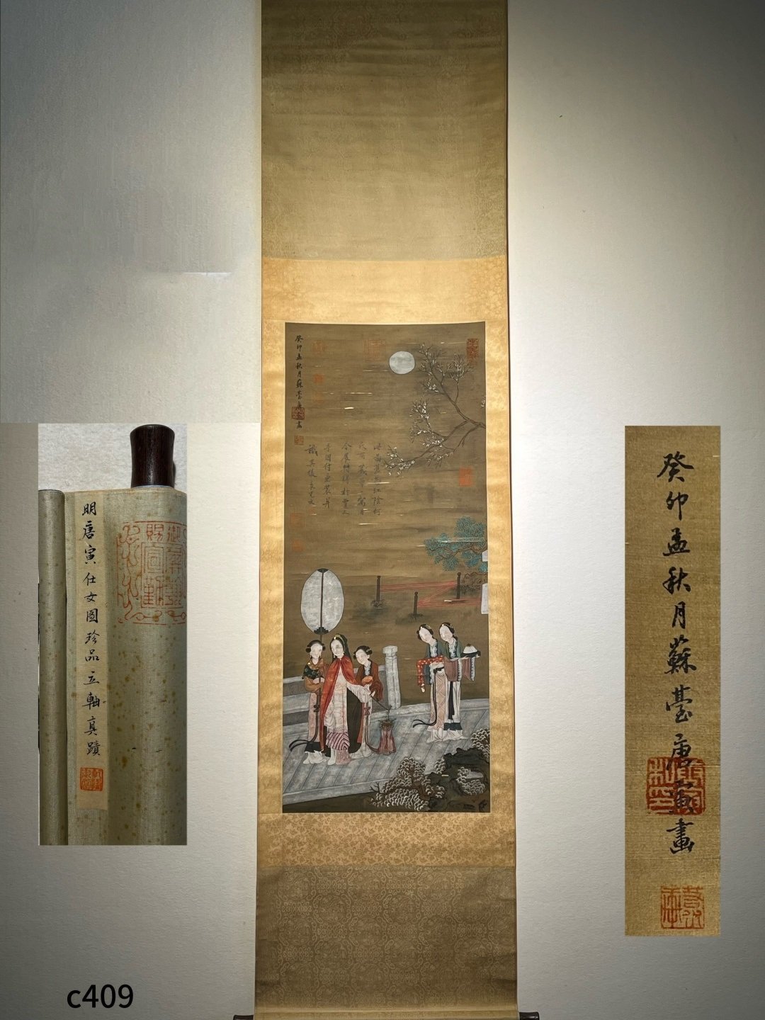 Chinese scroll painting Tang Yin