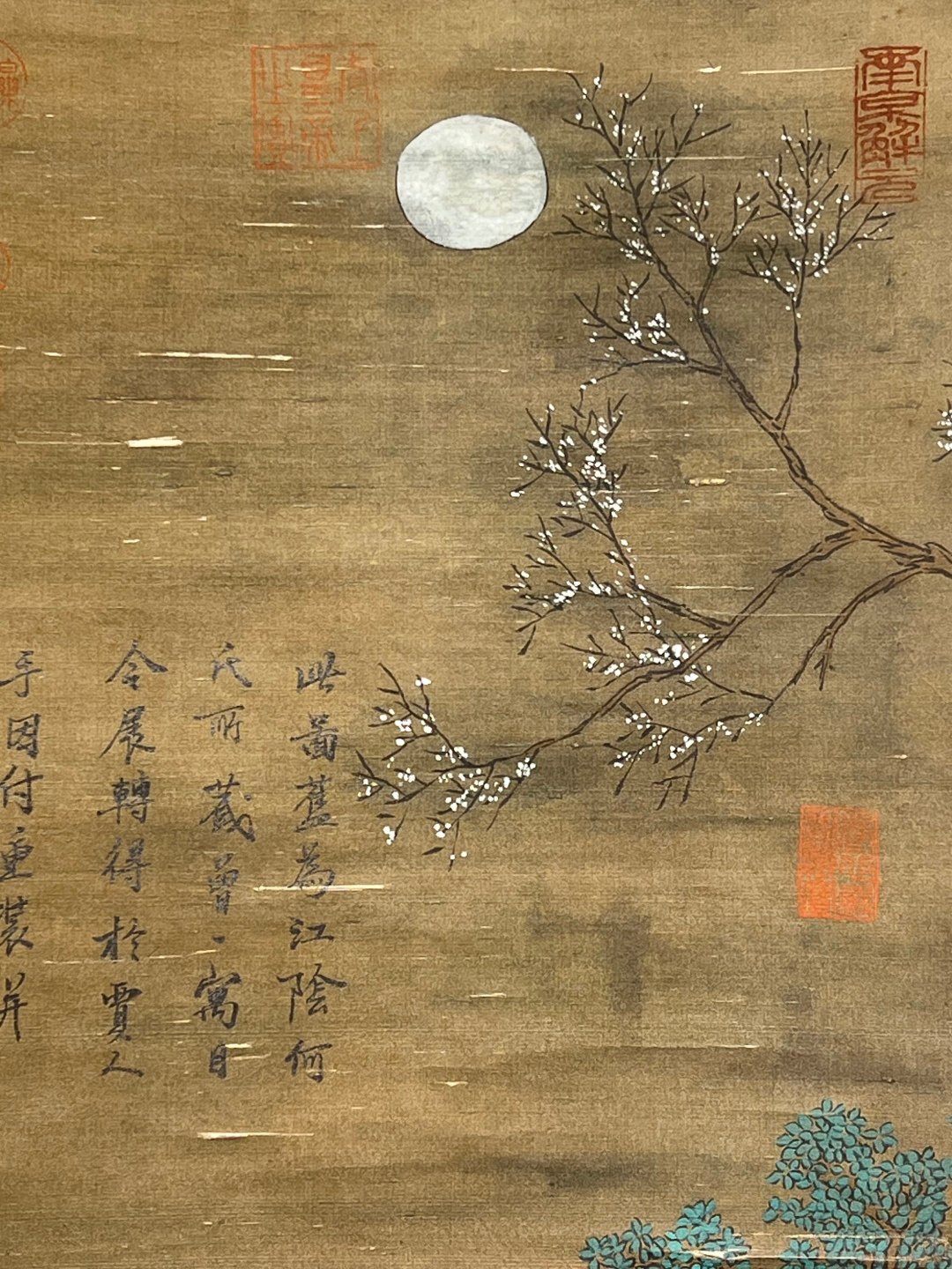 Chinese scroll painting Tang Yin