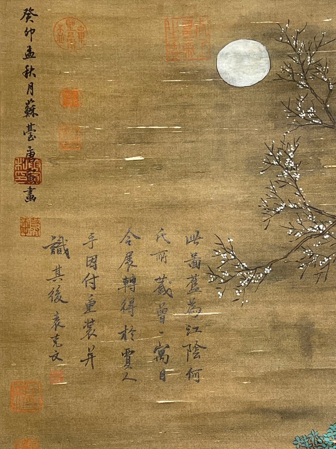 Chinese scroll painting Tang Yin