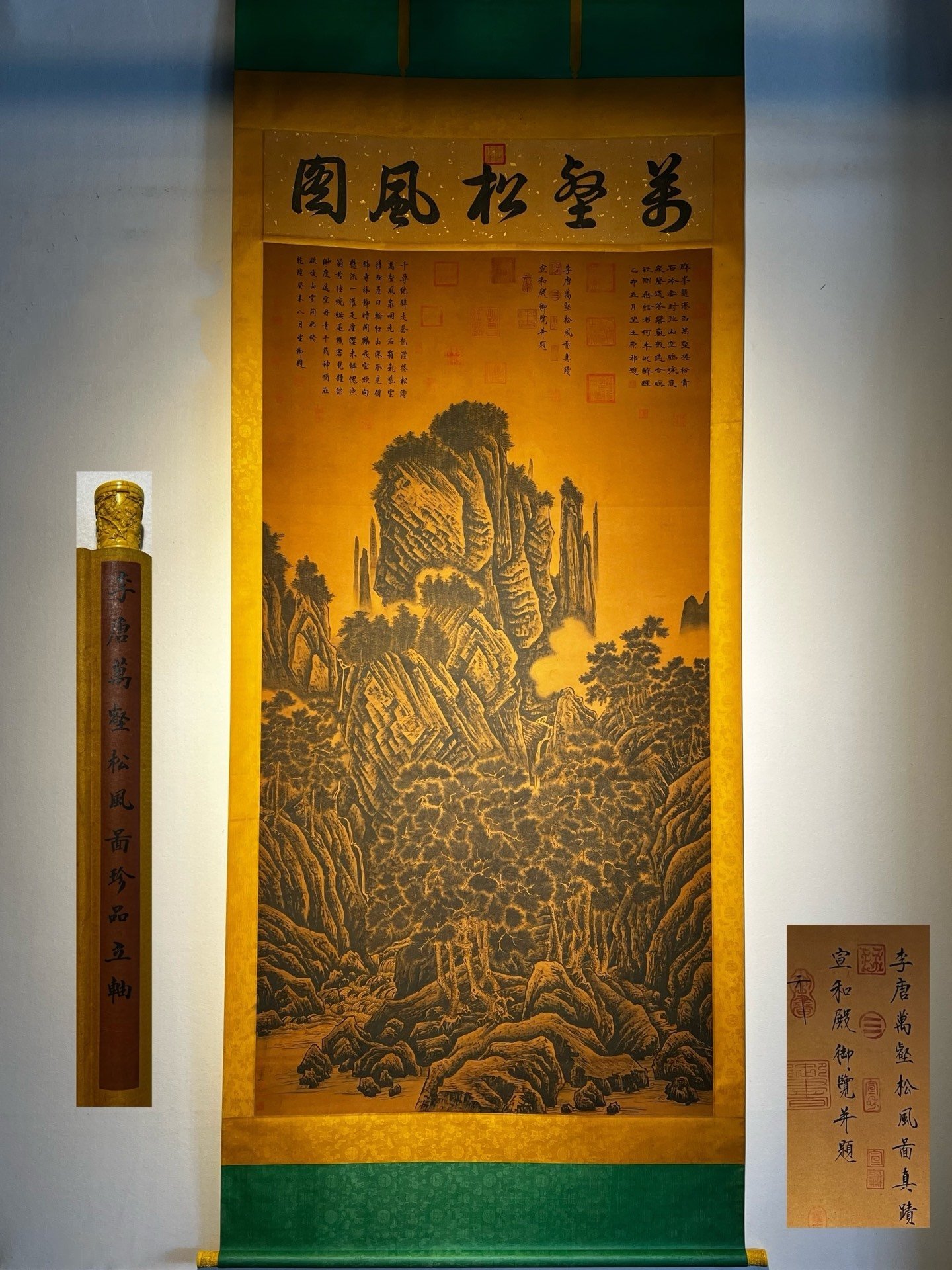 Chinese scroll painting Li Tang