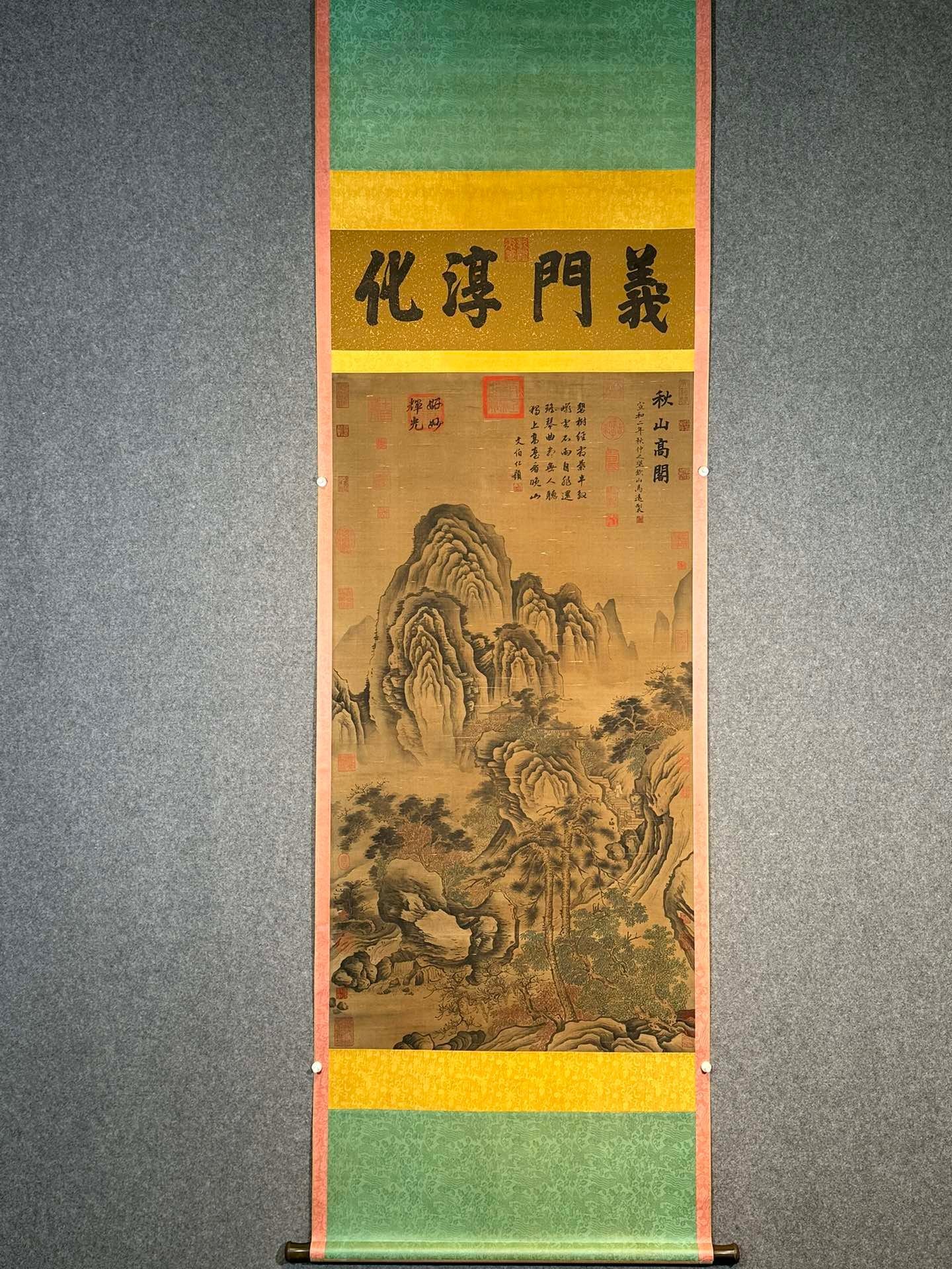 Chinese scroll painting Ma Yuan