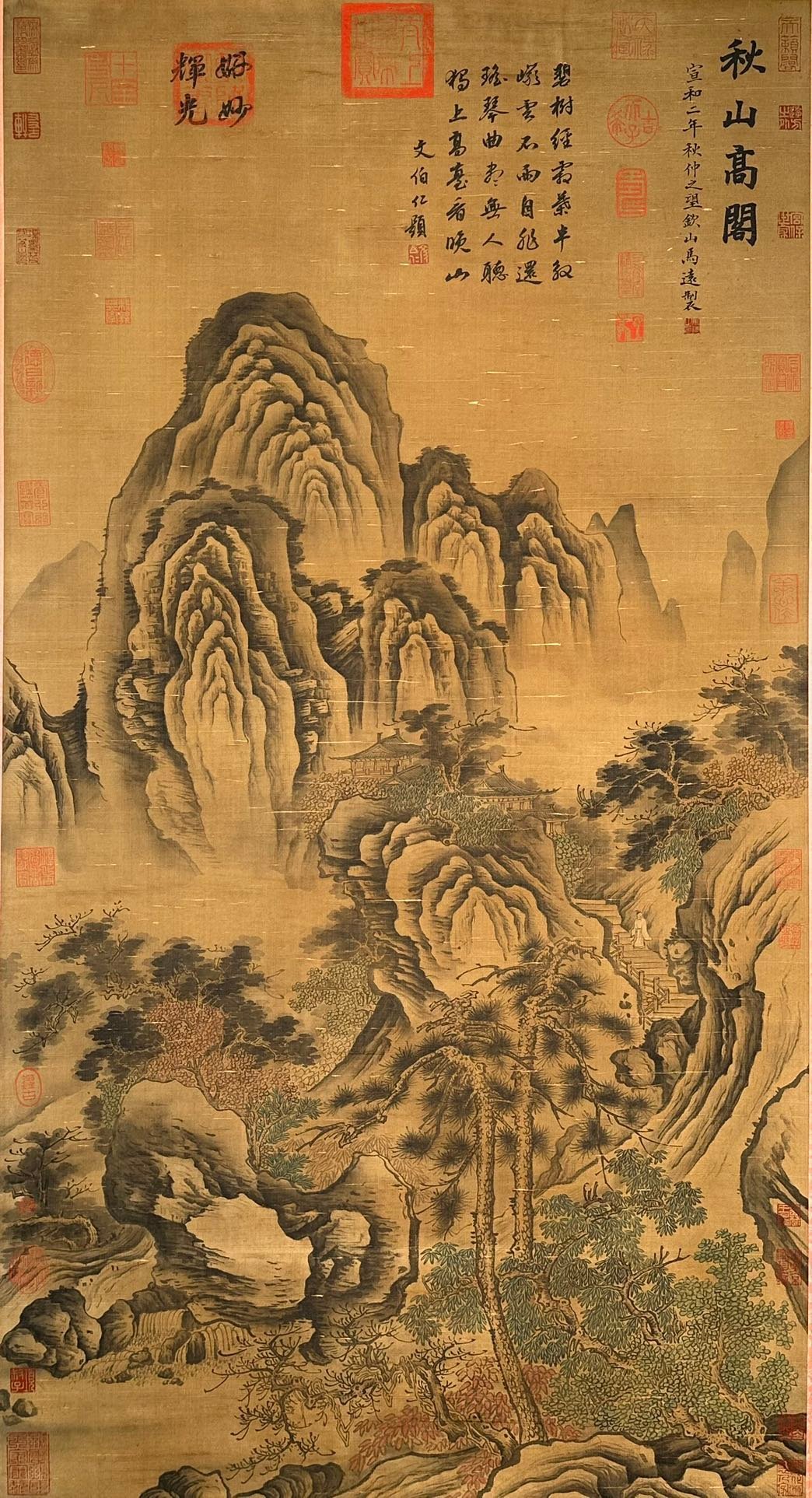 Chinese scroll painting Ma Yuan