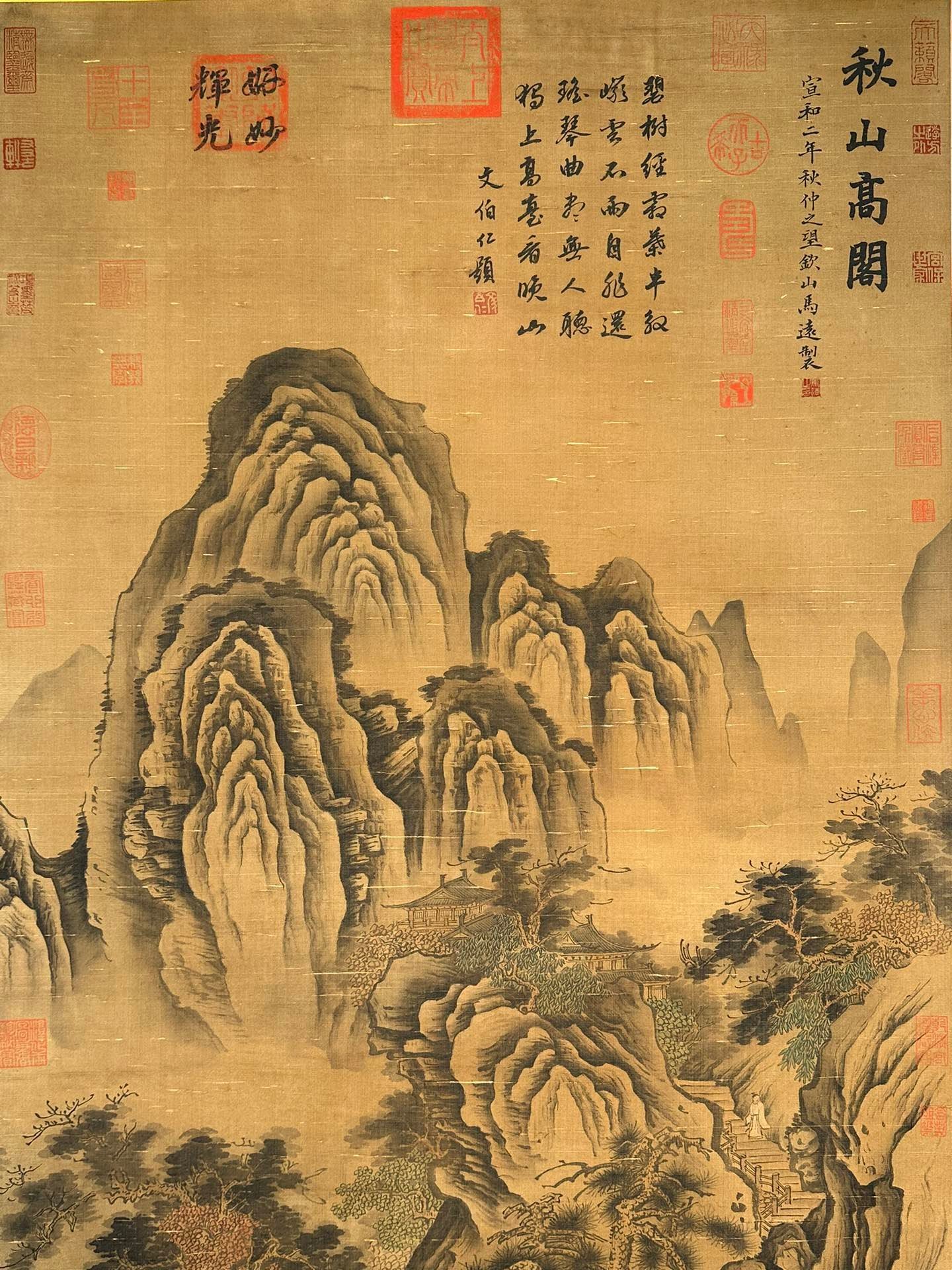 Chinese scroll painting Ma Yuan