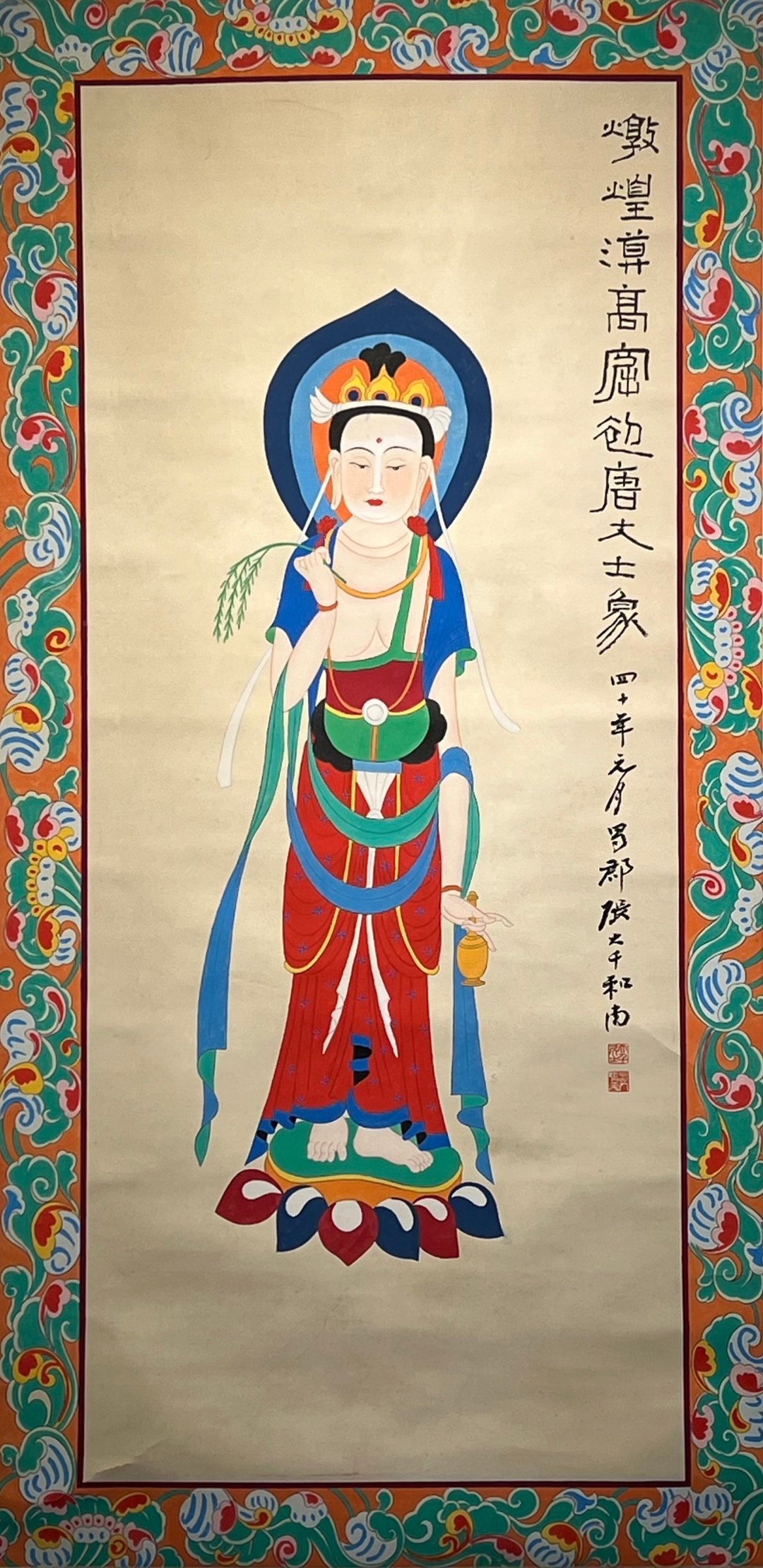 Chinese scroll painting Zhang Daqian