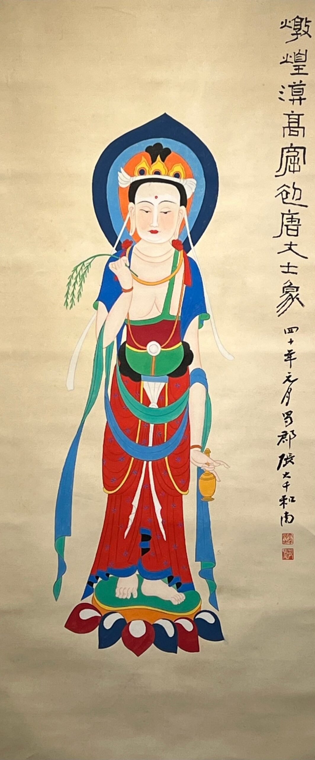 Chinese scroll painting Zhang Daqian
