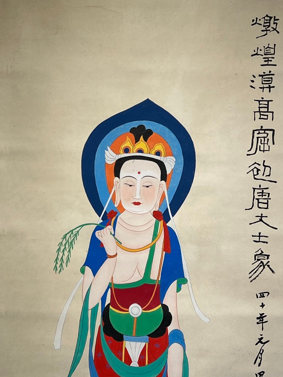 Chinese scroll painting Zhang Daqian